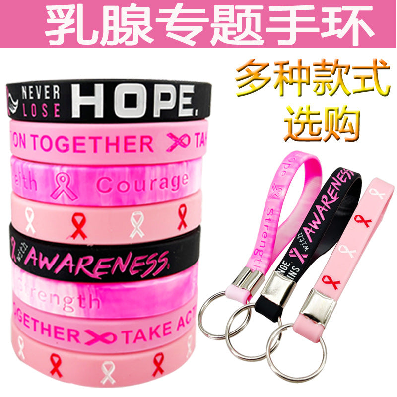 Wholesale 300PCS Breast Care Silicone Bracelet